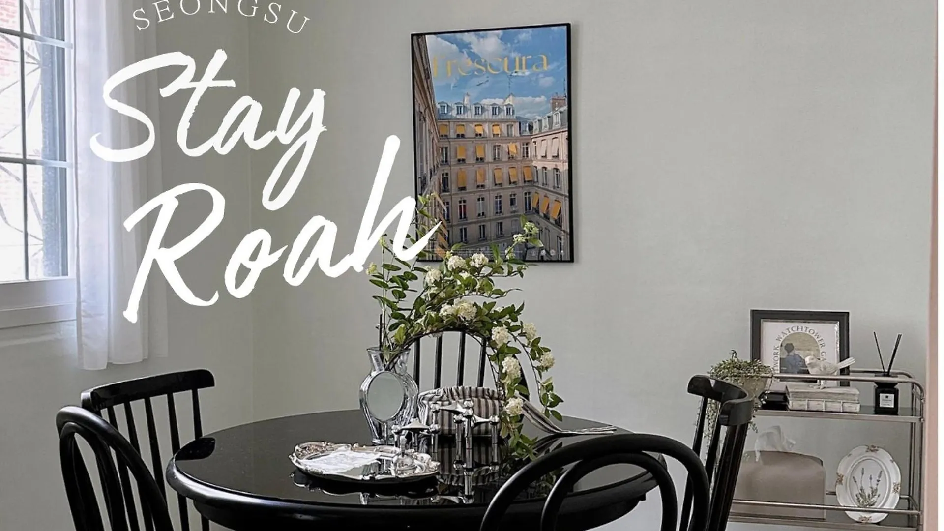 Stay Roah 주차 1대 무료 location